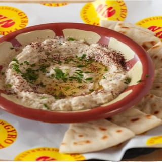 Baba Ghanoush  & Pita